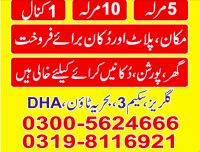 10 Marla Plot For Sale in Bahria town phase 7