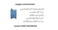 oxygen cocentrator new and used available