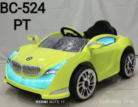 Kids Car | Battery Operated | Electric Bike | Baby Car | Baby Toys |